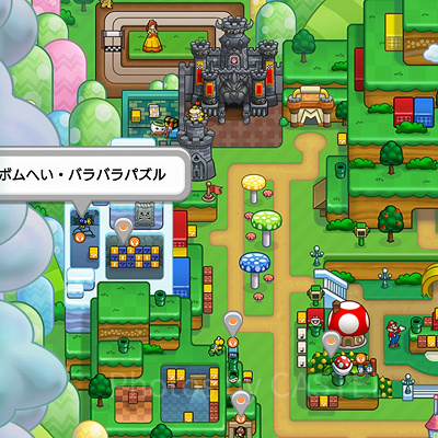 ボムへいバラバラパズル