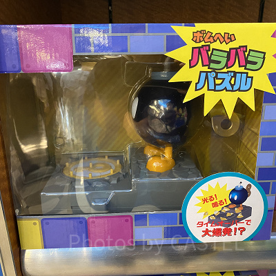 ボムへいバラバラパズル