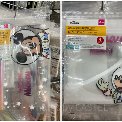 底マチジップバック