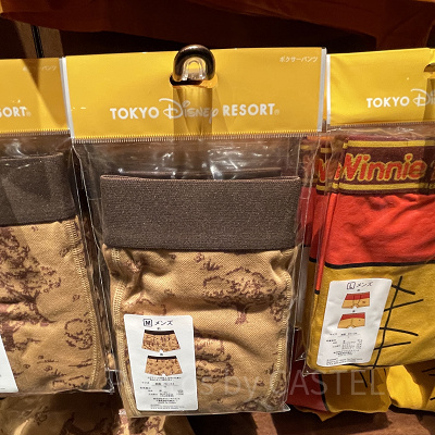 ボクサーパンツ