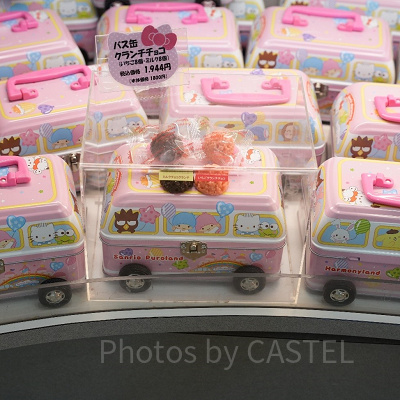 バス缶クランチチョコ