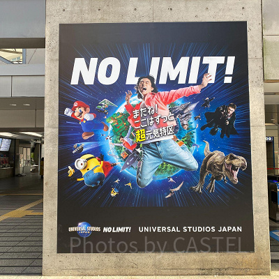 ぶっとべ！ ここは超元気特区