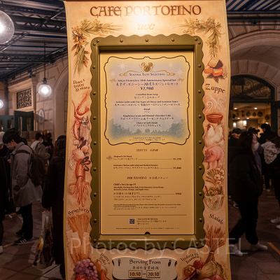 カフェ・ポルトフィーノ：メニュー