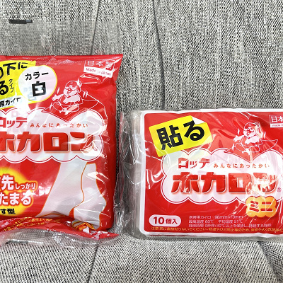カイロ