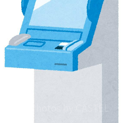 コンビニでも購入できます