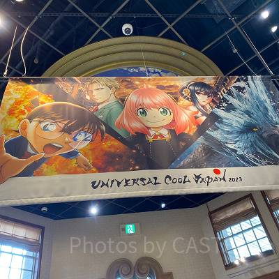 USJスパイファミリーシークレットミッションは子供も楽しめる？