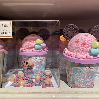 キャンディー(パルパルーザ第3弾グッズ)