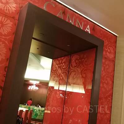 ディズニーランドホテルのレストラン「カンナ」