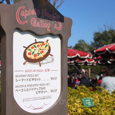 キャプテンフックス・ギャレー