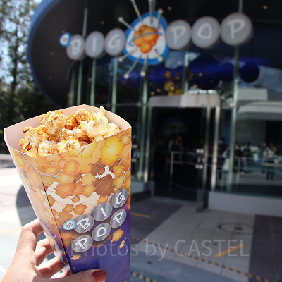 キャラメル＆チーズ味