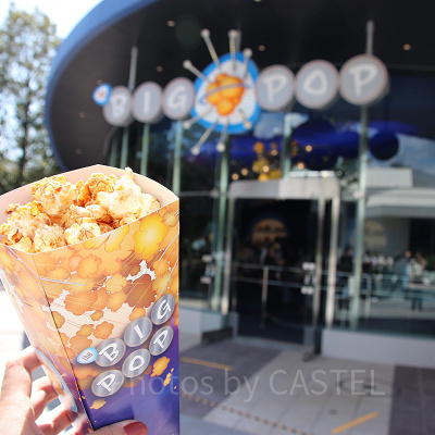 キャラメル＆チーズポップコーン