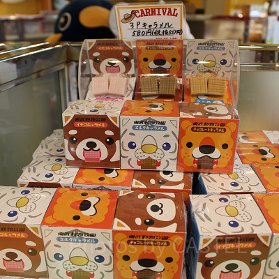 サイコロ状のデザインがかわいいキャラメル