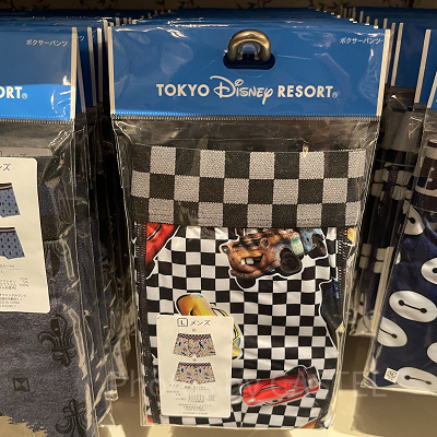 カーズボクサーパンツ