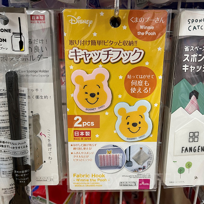 キャッチフック