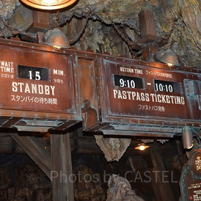 センター・オブ・ジ・アースのファストパス発券所