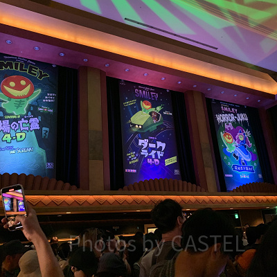 チェンソーマン・ザ・カオス4-Dの前室