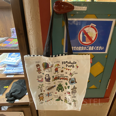 キャラクター柄トートパック（ひらかたパーク）