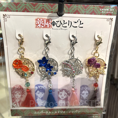 チャームセット（USJ薬屋のひとりごとグッズ）| キャステル