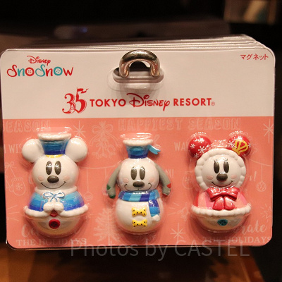 チャームセット