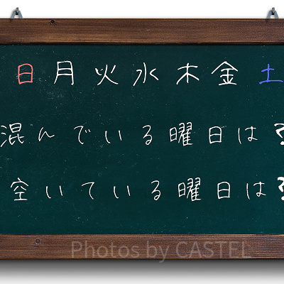 曜日別でディズニーの混雑状況をチェック！