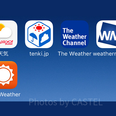 天気予報を確認