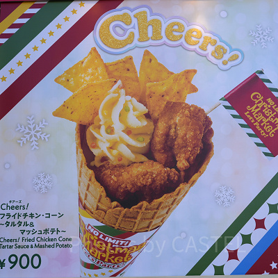 Cheers(チアーズ)! フライドチキン・コーン ～タルタル&マッシュポテト～