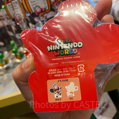 シェフキノピオのメモ帳（デザイン）