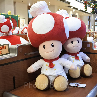 シェフキノピオのぬいぐるみ