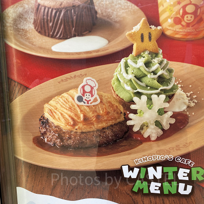 シェフ特製グラタン・ハンバーグステーキ＆マッシュポテトのツリー