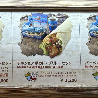 チキン＆アボカド・ブリトーセット