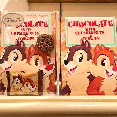 チョコレート（チップとデールデザイン)