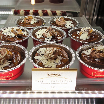 チョコレートクロワッサンブリュレ