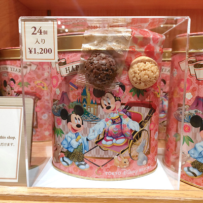 Disney - ﾃﾞｨｽﾞﾆｰお正月ｸﾞｯｽﾞ 12/1発売】ディズニーお正月2023グッズ全40種類まとめ！うさぎの