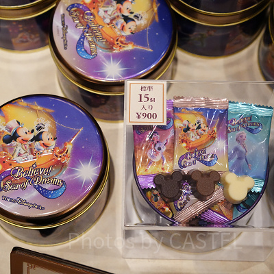 ビリーヴチョコレート（ビリーヴグッズ）