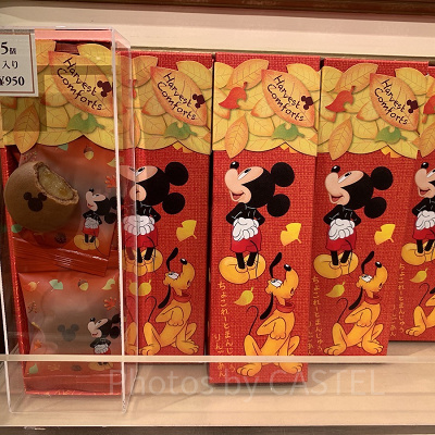 チョコレートまんじゅう