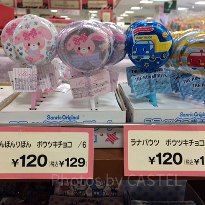 棒つきチョコ