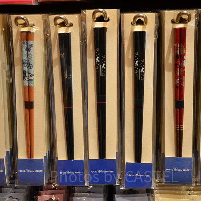おはし