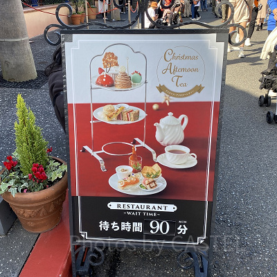 パークサイドグリルのクリスマス・アフタヌーンティー