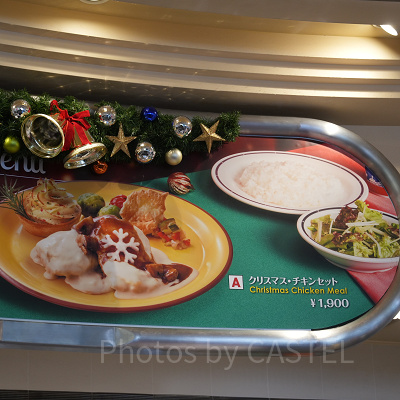 クリスマス・チキンセット