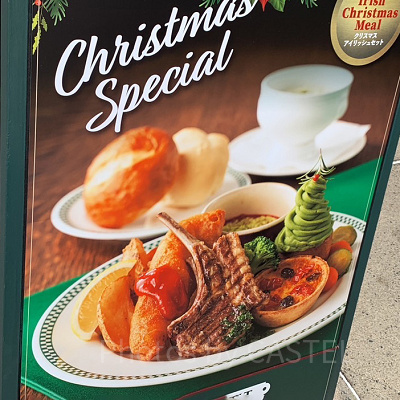 クリスマス・アイリッシュセット