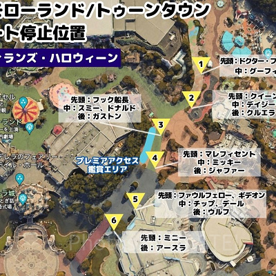 ザ・ヴィランズ・ハロウィーンのフロート停止位置(トゥモローランド/トゥーンタウン)