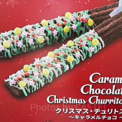 クリスマス・チュリトス ～キャラメルチョコ～（2021年）