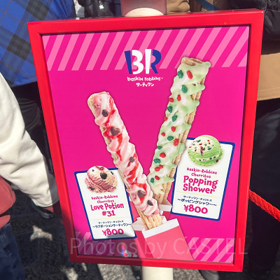 サーティーワンアイスクリームとコラボしたチュリトス