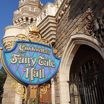 シンデレラのフェアリーテイル・ホール