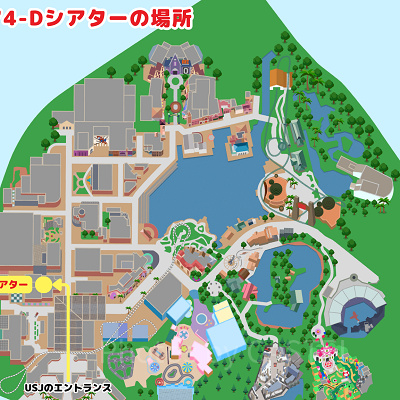 シネマ4-Dシアターの場所