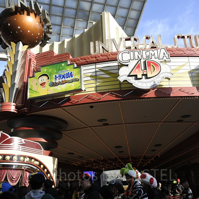 シネマ４D／ユニバ