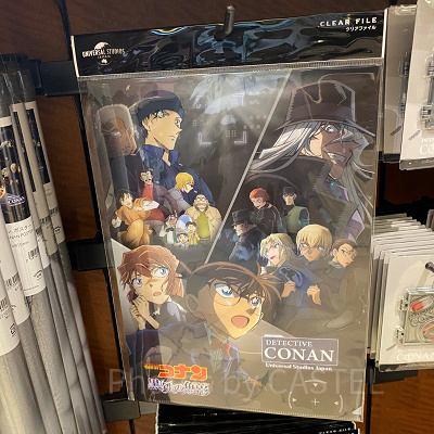 クリアファイル（黒鉄の魚影）