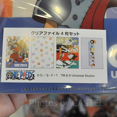 クリアファイルセット