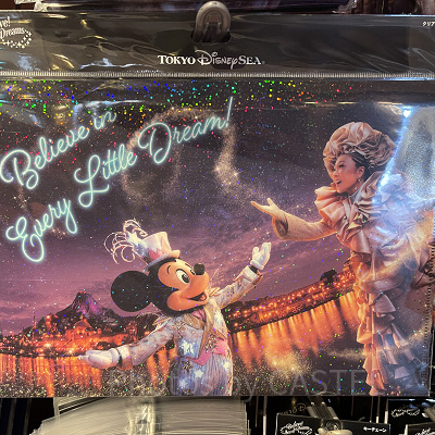 クリアホルダー（ビリーヴグッズ）