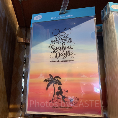 クリアファイル（サンシャインデイズ）